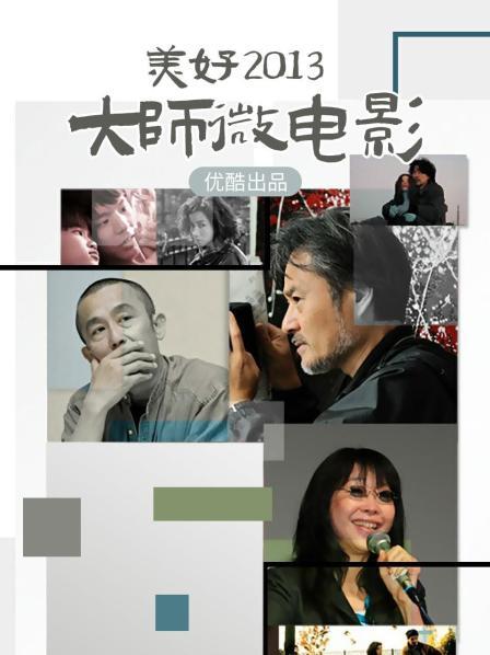 白银81 NO.065 自分撮りvol.47[121P3V]