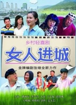 54445-猫爪传媒最新剧情力作MMZ-044《女房客之性诱卝惑》爱恋女房客 肉体火热缠卝绵 高清